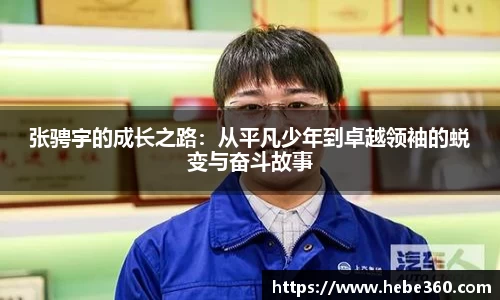 BOB半岛官方网站